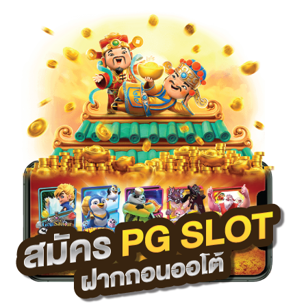 register pg slot