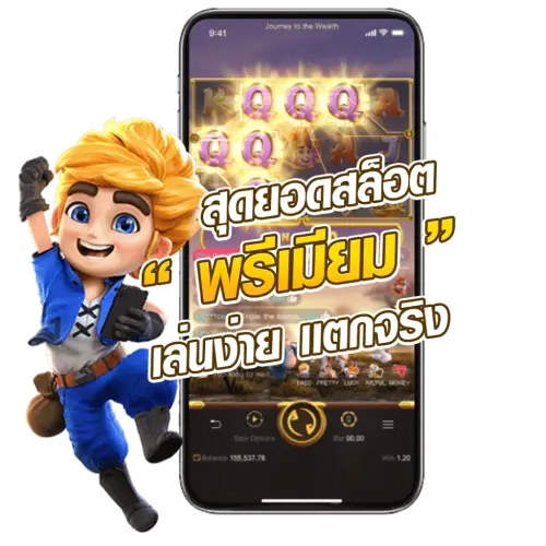 ข้อดีโปร